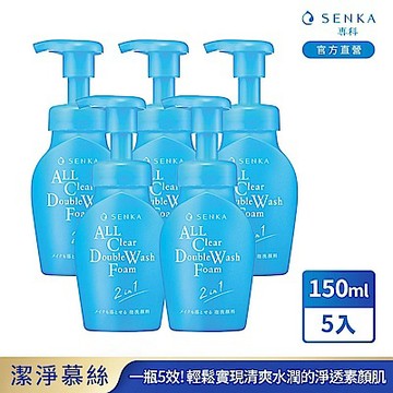 專科 超微米洗卸兩用潔淨慕絲n 150mL x5入組