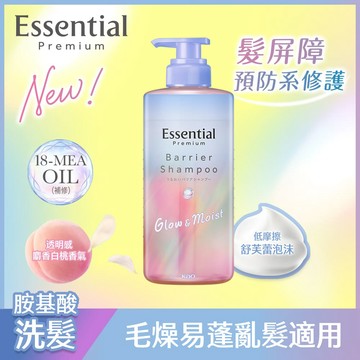 逸萱秀持光水潤洗髮精450ml