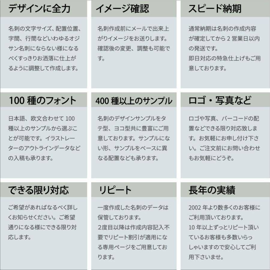 カラー  名刺 印刷 名刺 作成  ラインを下に配置した名刺デザイン　名刺ケース1個付属   ビジネス　趣味　プライベート　お店　会社