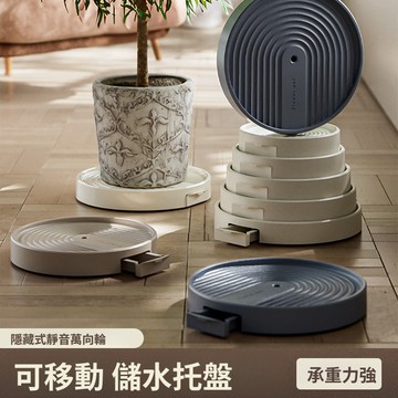 驚爆價 嚴選好物 實用園藝工具 花盆底盤 移動花盆托盤 水盤接水盤 盆栽底盤 盆栽水盤 花盆底座 承重輪 加大加厚托盤