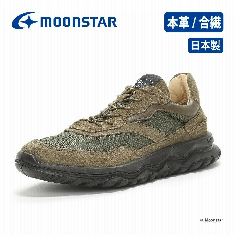 ムーンスター スニーカー メンズ レディース SPxx 日本製 本革