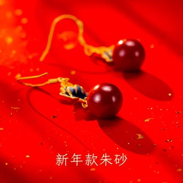 (免運)若在江南新中式國風天然朱砂純銀耳飾紅色高級感耳墜耳環新年禮物