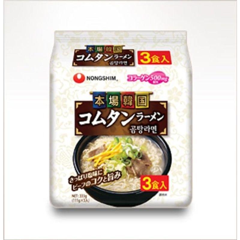 本場韓国 コムタンラーメン 袋麺 ３食セット