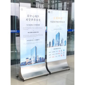 可開發票 展架 戶外展示架 海報架 指示牌 落地廣告牌 廣告架 售樓部地產不銹鋼立牌玻璃展架立式落地式商場廣告牌展示牌指示牌ff7022