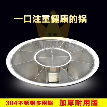 鴛鴦鍋 特厚麻辣燙鍋小肥羊鴛鴦火鍋盆九宮格麻辣燙車擺攤多功能關東煮鍋/台灣出貨✈✈