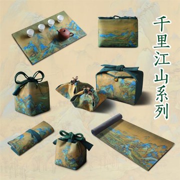 春泥只此青綠收納旅行包布袋茶壺茶杯布包茶席千里江山茶道茶布藝