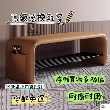 公司貨 可開發票 免運 【高級感換鞋凳 宅配免運】收納穿鞋凳 入戶換鞋凳 衣帽間收納長條凳 帶儲物多功能鞋架 一體入戶臥室長條床尾凳工廠現貨直銷 店長推薦 全館八折 售後保障 5h926