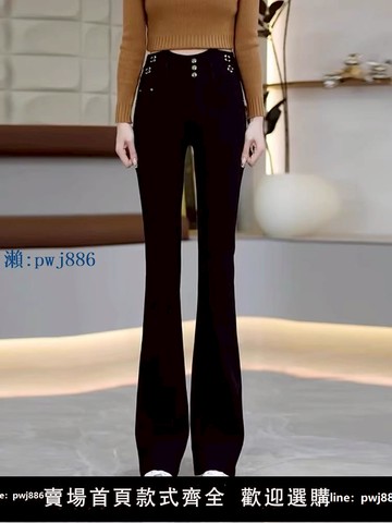 【可打統編 超低價】加絨外穿打底褲女2025新款秋冬高腰顯瘦喇叭褲彈力保暖微喇小黑褲