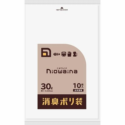 ゴミ袋 ニオワイナ 消臭袋 白半透明 30L 10枚入 SS30 日本サニパック
