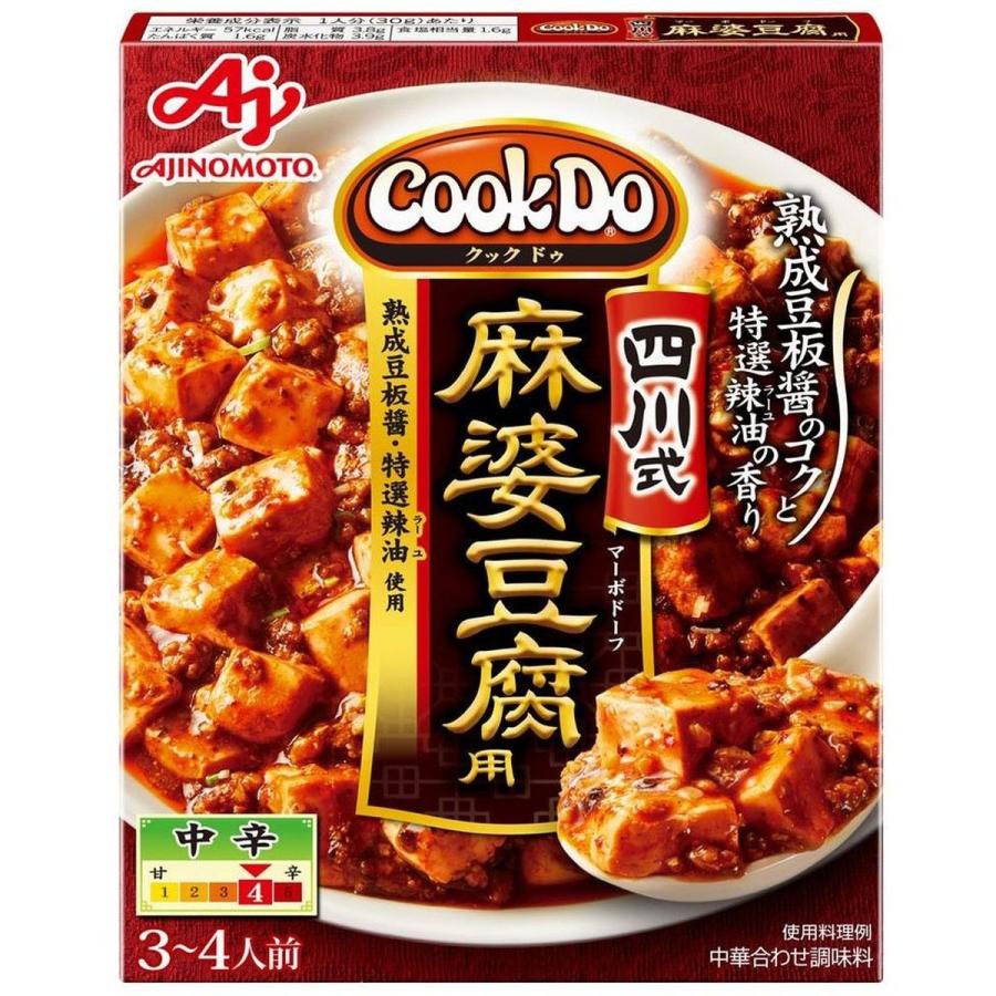 味の素AGF CookDo  クックドゥー  四川式麻婆豆腐用  106.5g  x  10