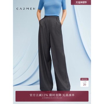 【商場同款】carmen高端精紡羊毛西裝闊腿褲女高腰2026春寬松長褲