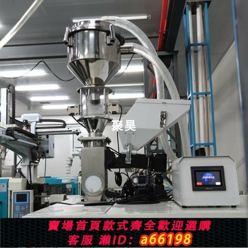 【台灣公司 可開發票】色母機計量式色母機 聚昊牌注塑機擠出機上海塑料帶攪拌稱重給料