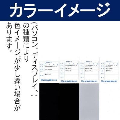 シャーシブラック 半艶ブラック 約10倍以上の 防錆力 錆止め塗料 錆