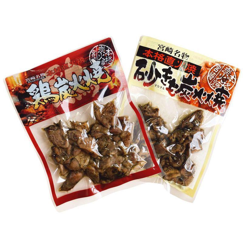 鶏もも炭火焼90g×1、砂肝炭火焼90g×1（メール便）