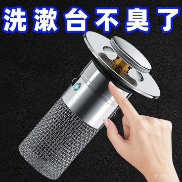 🔥臺灣出🔥洗手盆洗臉盆漏水塞子通用彈跳下水防臭防堵麵盆按壓過濾網洗衣槽 洗臉盆耐用塞子 防堵按壓式下水器 洗臉盆漏水塞