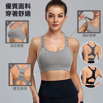大尺碼 運動內衣 瑜珈內衣 瑜珈背心 優質面料 背心內衣 瑜伽背心 健身運動 網紗肩帶背扣可調節 瑜珈 bra