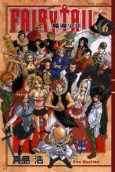 FAIRY TAIL魔導少年（6）[二手書_普通]