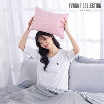 YVONNE「我是完美的」方形抱枕(30x45公分)-曙光粉