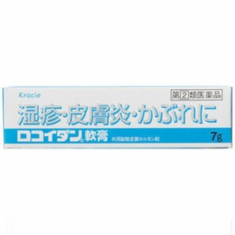 (第(2)類医薬品)(セ税)(ポスト投函)(クラシエ)ロコイダンクリーム 16g