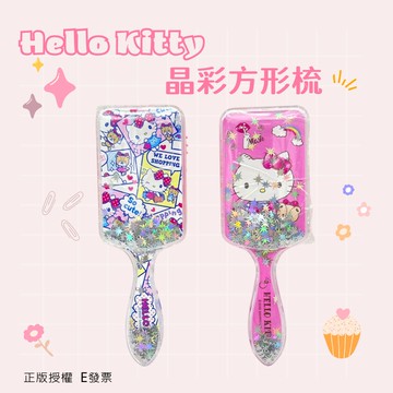Hello Kitty 梳子 三麗鷗 晶彩方型梳 亮片梳子 方形梳 氣墊梳 按摩梳 正版授權 三麗鷗 KT