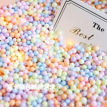 馬卡龍色 繽紛泡沫球填充物 流星球 禮盒填充 禮物包裝 裝飾球 藏禮物【BlueCat】【JI2898】