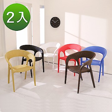 BuyJM 2入組編織風格餐椅/休閒椅(66.7x51.5x81.7公分)
