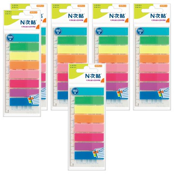 N次貼 螢光透明標籤 66507 8色可再貼標籤 45 x 12mm 160張  6組