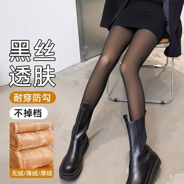 台灣出貨 秋冬加絨黑絲光腿神器女加厚保暖打底襪塑形連褲襪一體外穿打底褲