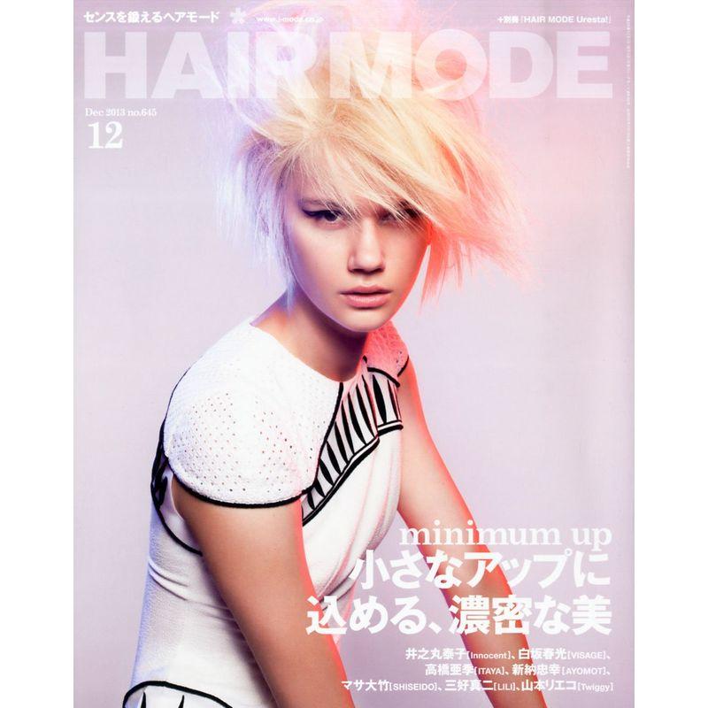 HAIR MODE (ヘアモード) 2013年 12月号 雑誌