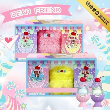 ✨友誼長存✨【ANNA SUI】果漾聖代迷你小香組任選(俏皮粉/果漾黃)可加購DKNY青蘋果迷你小香組