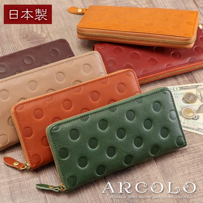 長財布 レディース 本革 女性 財布 ギャルソンタイプ 日本製 30 長財布 レディース 本革 女性 財布 ギャルソンタイプ 日本製 30