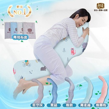 旭 AIRFit氧活力防貓抓多功能涼感側睡枕+布套 多款任選