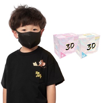 DRX 達特世 - 醫用3D彈力口罩-深黑-幼幼S/兒童M-50入