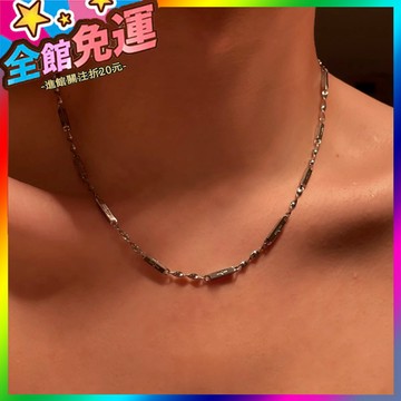 🌸台灣出貨🌸 鈦鋼項鏈 洗澡可戴莫比烏斯環鈦鋼男項鏈女小衆設計感冷淡風嘻哈 🥇滿額免運🥇X370-11-A