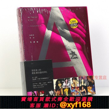 {保固一年 可打統編}【現貨發售】張惠妹專輯 我最親愛的張惠妹給自己的精選 4CD 正版