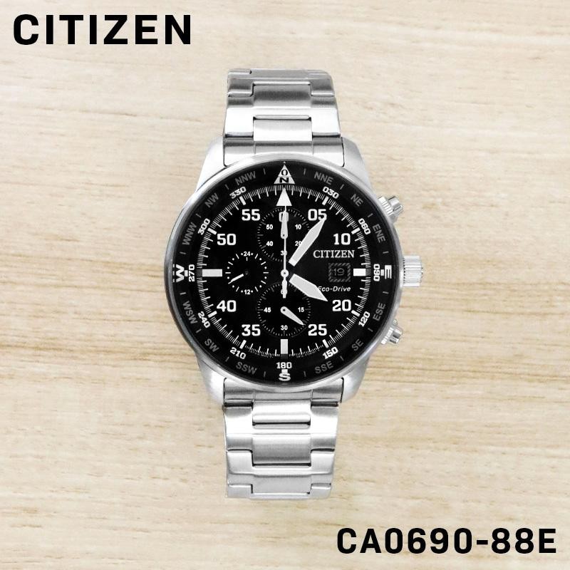 CITIZEN シチズン Eco-Drive エコドライブ メンズ 男性 彼氏 アナログ