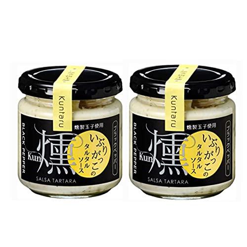 伊藤漬物本舗 燻製玉子使用 いぶりがっこのタルタルソース 燻 ブラックペッパー 150g×2