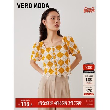 Vero Moda奧萊上衣女秋冬清倉休閑度假鉤針菱形方領短袖休閑百搭