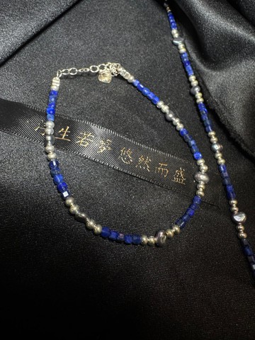 珍珠與青金 手鏈 x 提升直覺 安定青金石 手鏈 手環 紫珍珠 手鏈