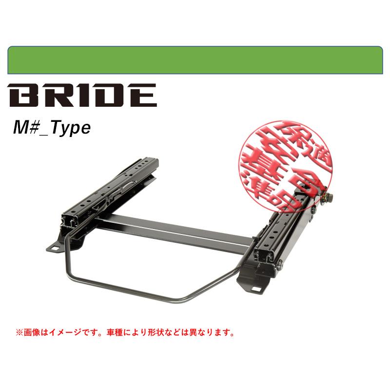 BRIDE_MOタイプ]GH2,GH3,GH7,GH8 インプレッサ用シートレール(6ポジション)[N SPORT製][保安基準適合] |  LINEショッピング