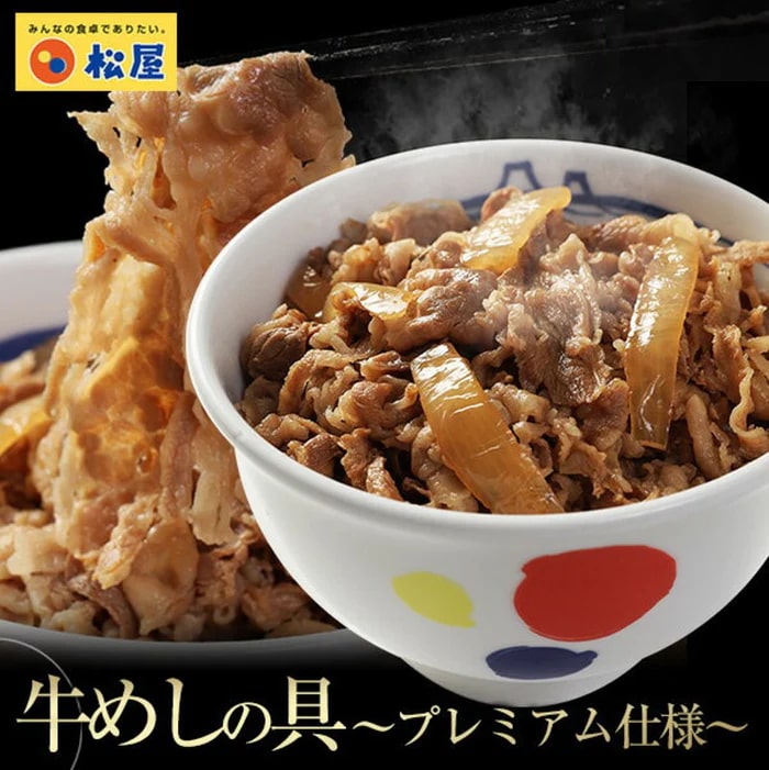 牛めしの具 プレミアム仕様 30食セット 即日出荷可 牛丼 牛めし プレミアムたれ 急速冷凍