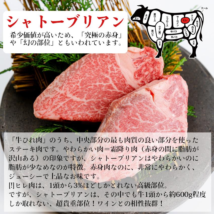 牛仁 超熟成 仙台牛ステーキセット 400g 牛肉  ギフト 黒毛和牛 国産 a5 贈答用  (仙台牛サーロイン 200g 仙台牛シャトーブリアン 200g) 