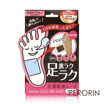 PERORIN 日本製木酢樹液足貼(12枚/盒)-無香