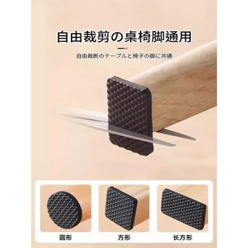 椅子靜音腳墊凳子桌椅腳墊保護家具沙發硅膠墊防滑貼餐椅桌角