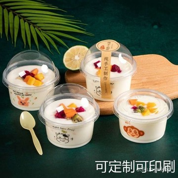 🔥臺灣熱賣款🔥一次性佈丁杯塑料雙皮奶杯子耐高溫帶蓋加厚慕斯痠奶果凍盒商用杯 CHKJ