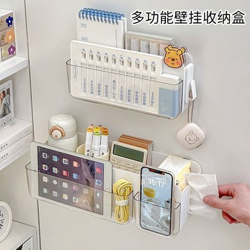 【宅鋪嚴選】宿舍牀上掛牆置物架 多功能收納盒 免打孔壁掛籃手機平板掛式置物盒