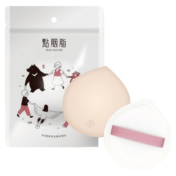 點胭脂 台灣公司貨 胖水滴 拍拍海綿  米黃色  1個