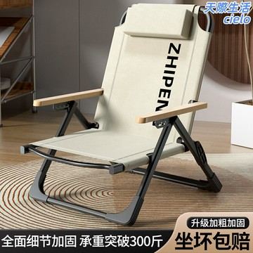 【高背可躺】摺疊椅 沙灘椅 躺椅 釣魚椅 便攜椅 陽臺椅 戶外休閒椅 加厚牛津布 可調節靠背 便攜收納 成人家用
