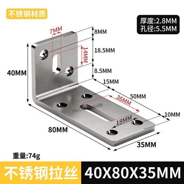臺彎發貨 高效工具 可調角碼直片加厚不鏽鋼可調節長孔活動角碼加厚連接件直片固定器