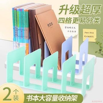 桃園出貨✨書立架桌面收納書架學生專用書立擋板桌面上書本支架文件框資料欄